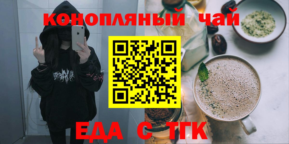 Каннабис Каменка