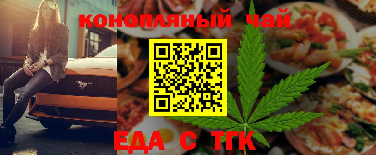 Каменка  Canna-Cookies марихуана  Вход с VPN 