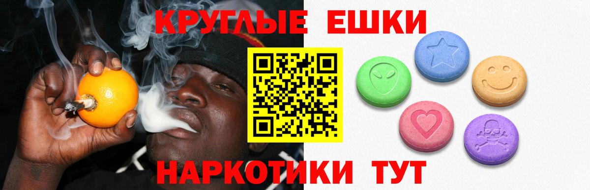 darknet какой сайт  Экстази  Каменка  где можно купить   Вход с VPN  Ecstasy круглые  Экстази MDMA  блэк спрут рабочий сайт 