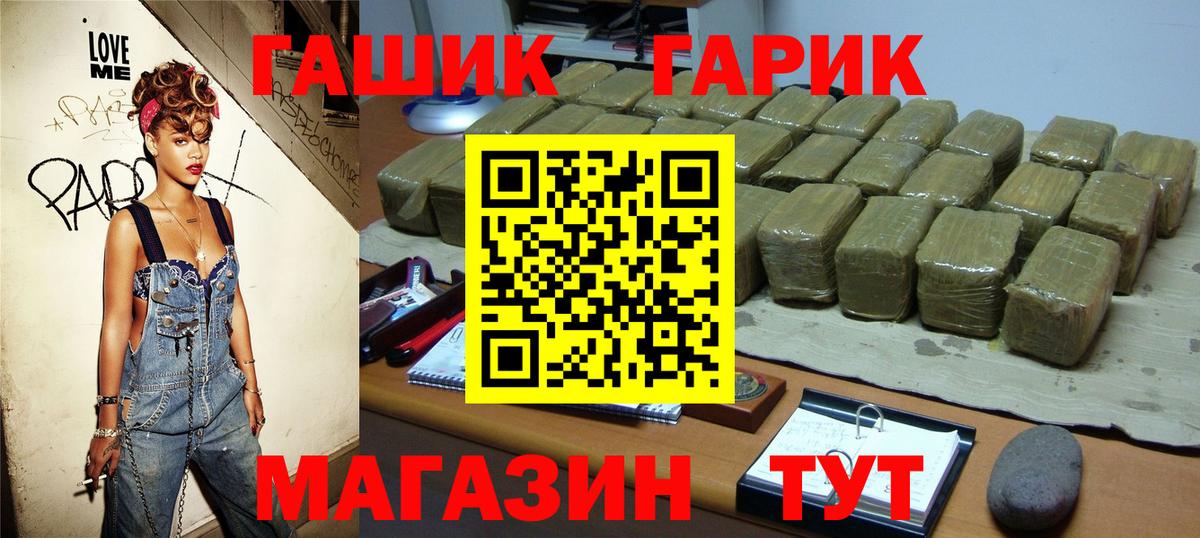как найти закладки  ГАШ AMNESIA HAZE  Вход с VPN  Каменка  ГАШ 40% ТГК 