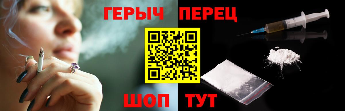 Каменка  Героин афганец  Вход с VPN 