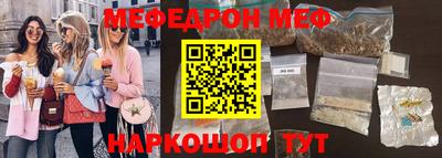 jwh Кумертау