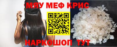 спайс Кунгур