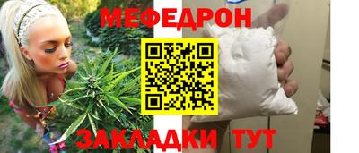 синтетический гашиш Кулебаки