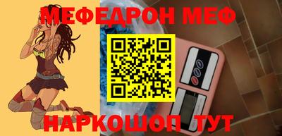 спайс Кунгур