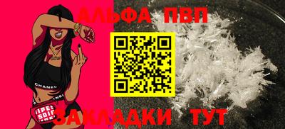 спайс Кунгур