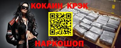спайс Кунгур