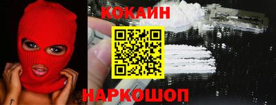 спайс Кунгур