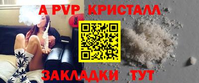 синтетический гашиш Кулебаки