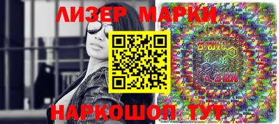 спайс Кунгур
