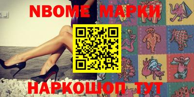синтетический гашиш Кулебаки