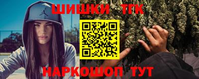 синтетический гашиш Кулебаки