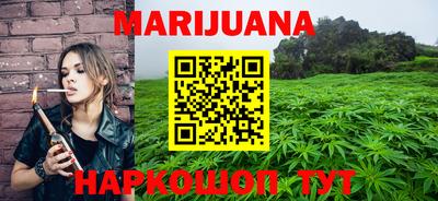 спайс Кунгур