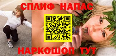 спайс Кунгур