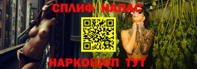 спайс Кунгур