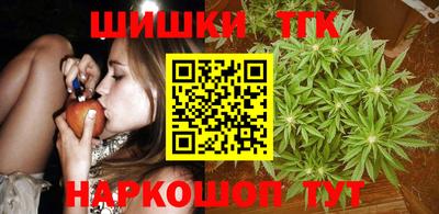спайс Кунгур