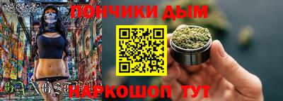 синтетический гашиш Кулебаки