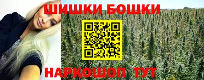 спайс Кунгур