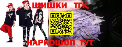 синтетический гашиш Кулебаки