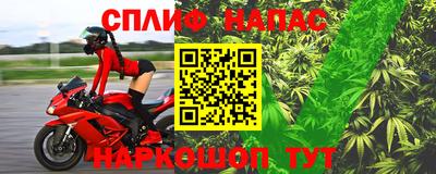 спайс Кунгур