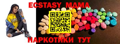 синтетический гашиш Кулебаки