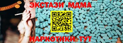 синтетический гашиш Кулебаки