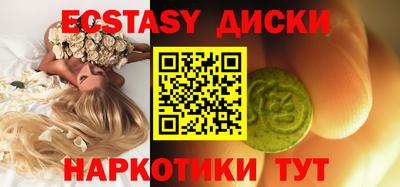 синтетический гашиш Кулебаки