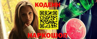 синтетический гашиш Кулебаки