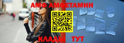 синтетический гашиш Кулебаки