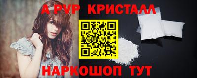 спайс Кунгур