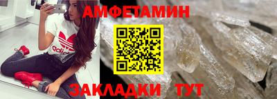 синтетический гашиш Кулебаки