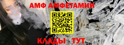 спайс Кунгур
