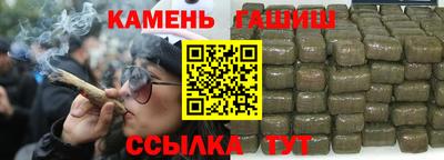 синтетический гашиш Кулебаки