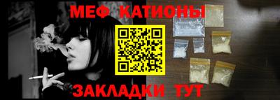 спайс Кунгур
