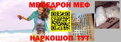 спайс Кунгур
