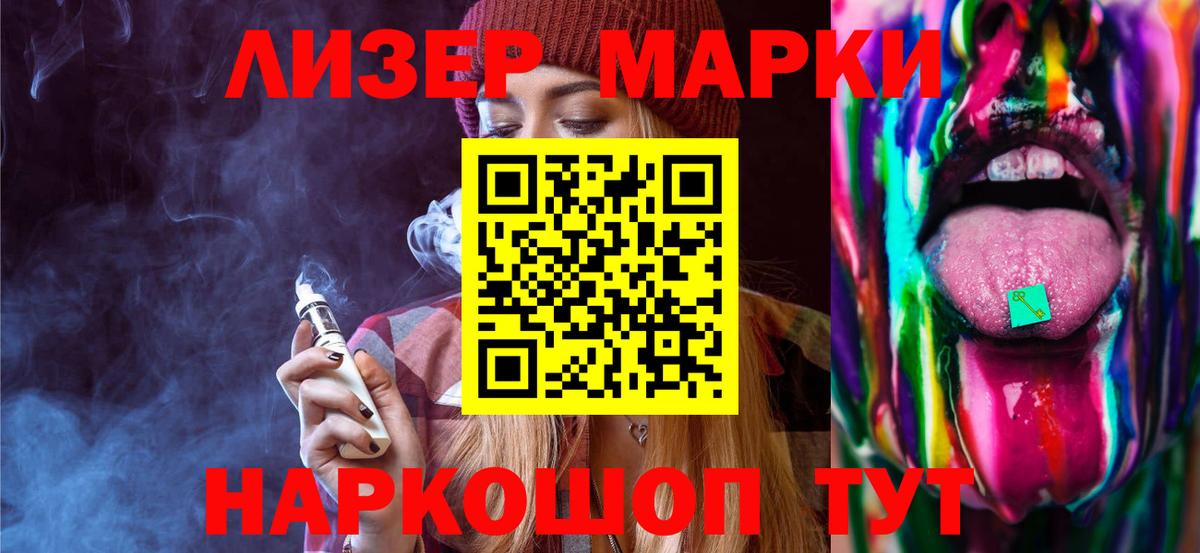 Лсд 25 экстази кислота Каменка