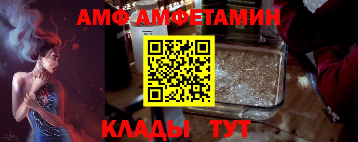 Метамфетамин мет  Метамфетамин мет  Метамфетамин  Вход с VPN  Каменка 