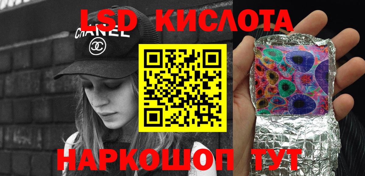 Каменка  Марки 25I-NBOMe 1,8мг  Вход с VPN 