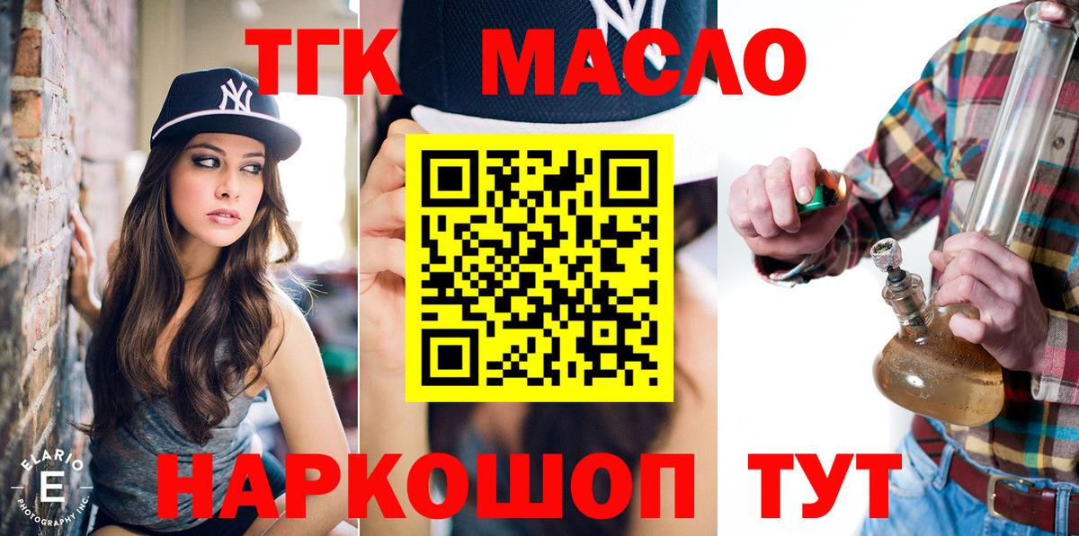 Каменка  ТГК Wax  Вход с VPN 