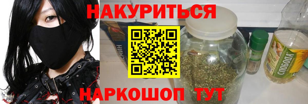 Марихуана SATIVA & INDICA Каменка